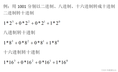 3位数除二位数怎么除视频