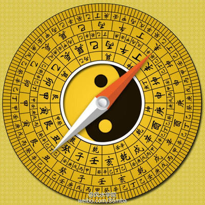 八字多重