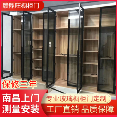铝合金玻璃柜门