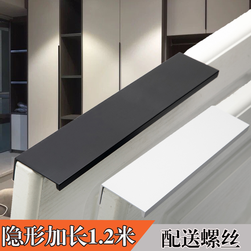 橱柜封边铝条