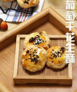 减肥的人能吃葡萄吗
