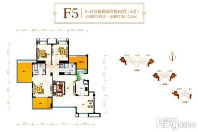 f型户型装修效果图