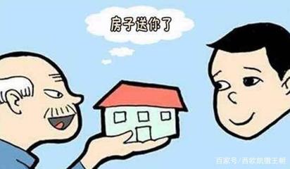 郑州契税缴纳标准