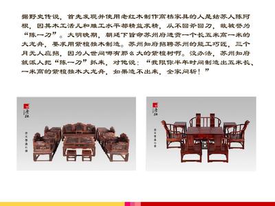 红木家具木工最新招聘