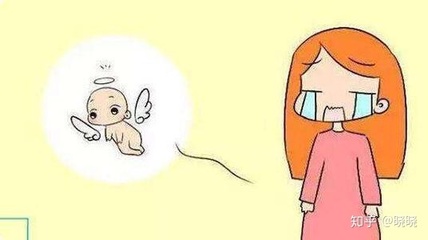 为什么怀孕会生化掉