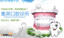 口腔诊所洗牙安全吗