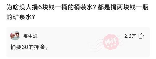 桶装水取名字大全