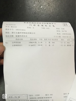 人流一次还能怀孕吗