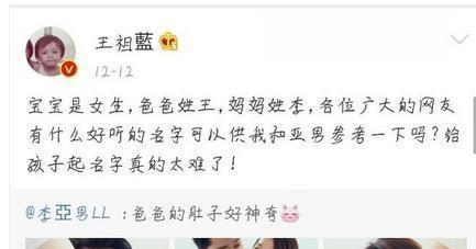 姓王的女生