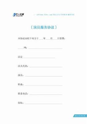 法人需要签劳动合同吗