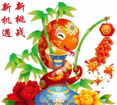 元宵节跟什么生肖有关