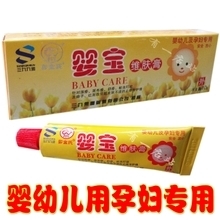维肤膏孕妇可以用吗