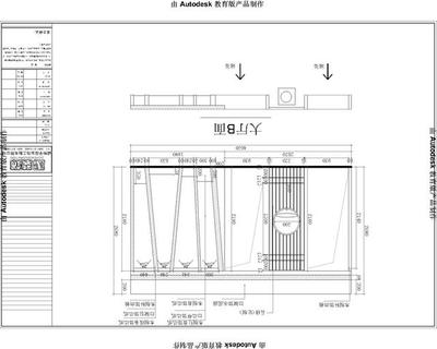 阴面的房子适合居住吗