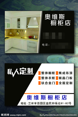 橱柜钛合金门板怎么样