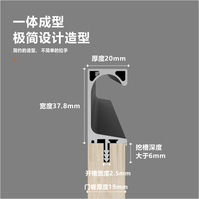 免拉手橱柜柜门尺寸