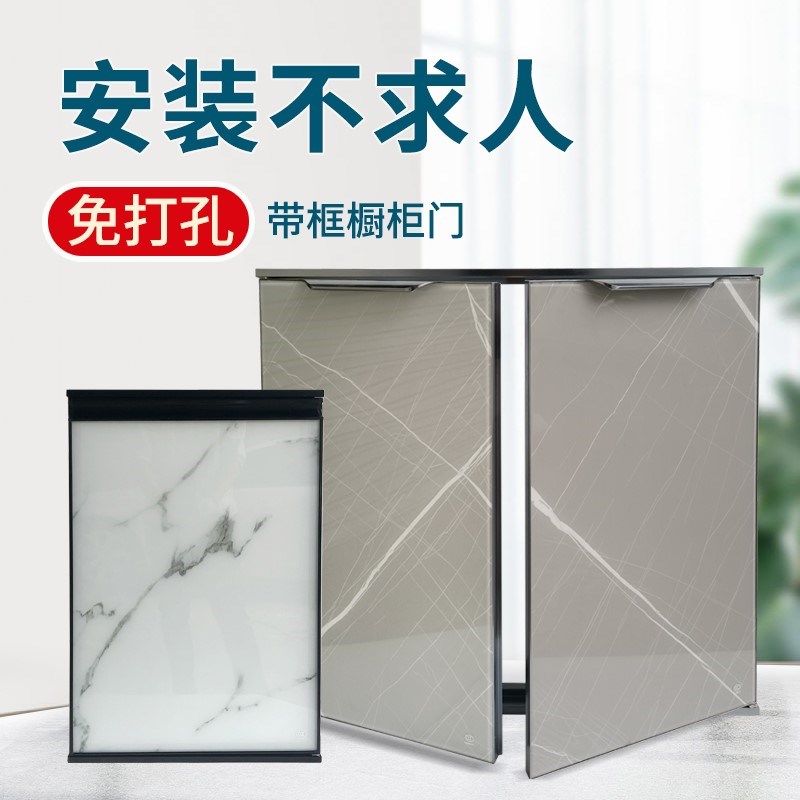 钢化玻璃橱柜门甲醛吗