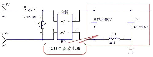 负电源是什么意思啊
