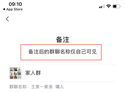 好笑的群聊名称