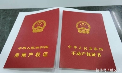 房贷没还完离婚怎么办
