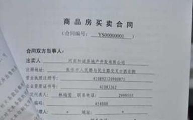买二手房需要公证吗