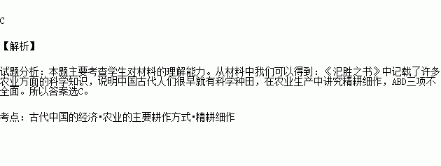 农业种子题目怎么写的简单