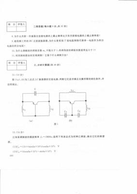 电子电路代号BD