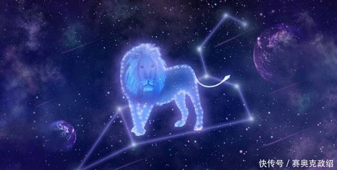 狮子座运势9月运势