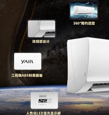 空调面板显示e3