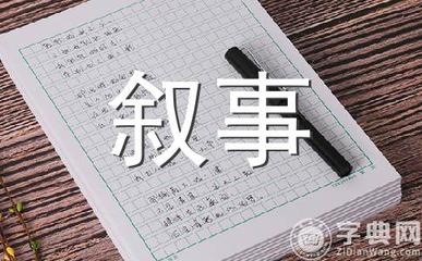 我发现苹果会变色的作文怎么写