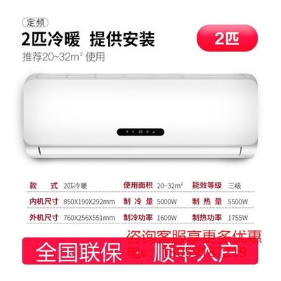 1.5匹空调用几平方