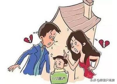 父母有房子女买房算首套吗