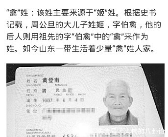于姓起名字