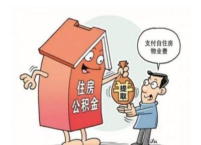 买房首付交给谁