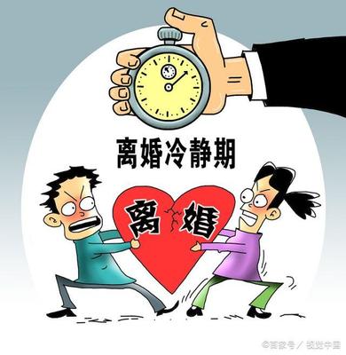 一方要求离婚一方不离婚怎么办