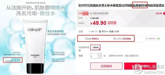 男士痘痘肌肤用大宝