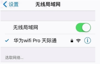 手机怎么连接无线路由器