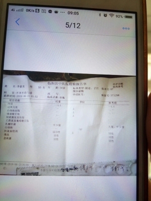 宫颈管积液影响怀孕吗
