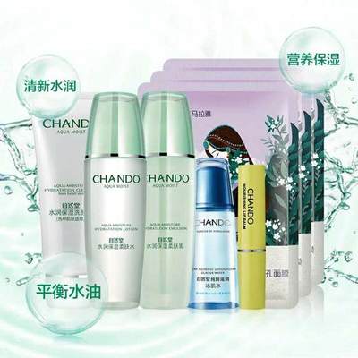 自然堂的护肤品怎么样适合年龄