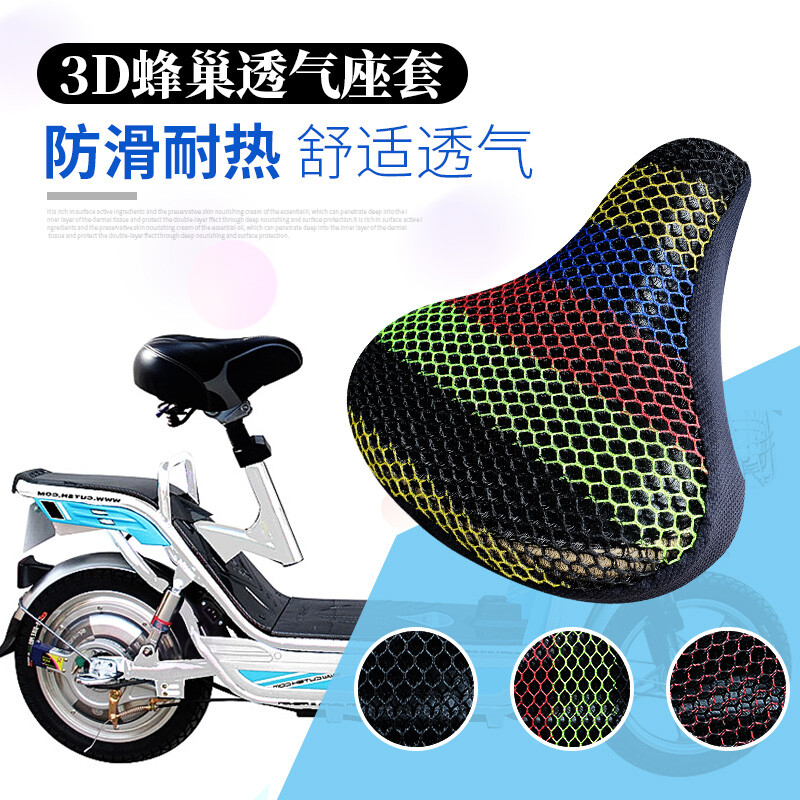 摩托车安全网套