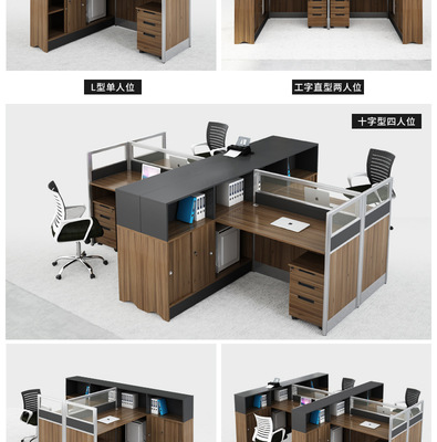 银行办公家具