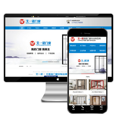 腾华网-滕州网站建设_滕州网站SEO优化