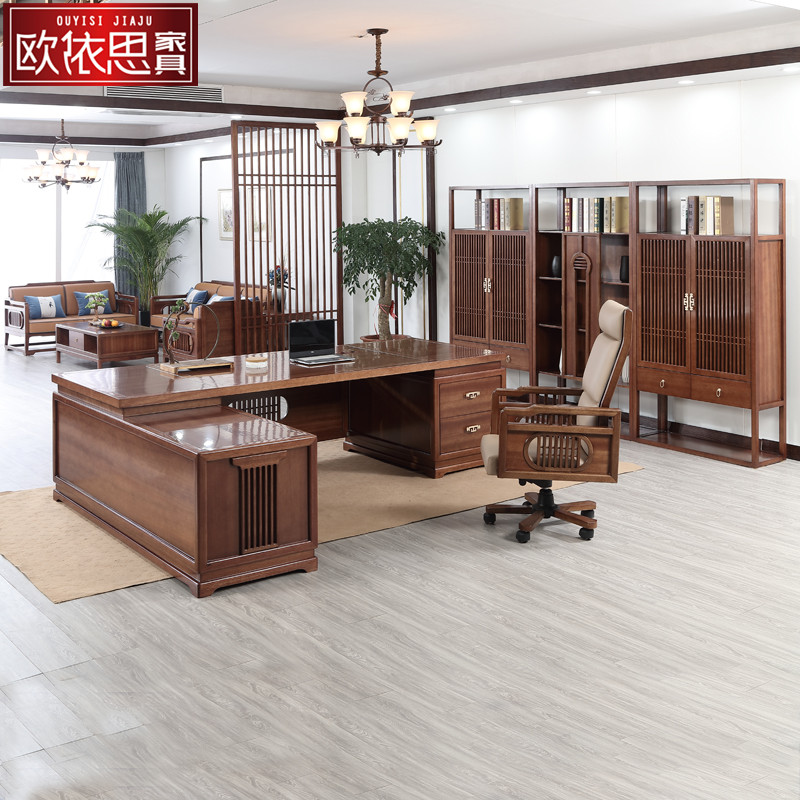 中式办公家具