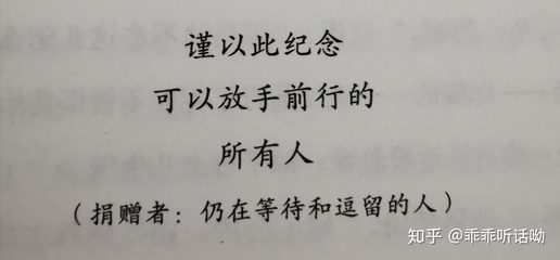 不舍得放手怎么办