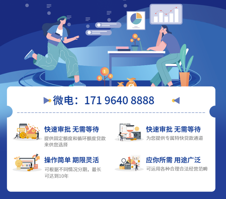 南通房产抵押贷款
