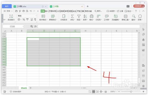 设置表格列宽怎么设置