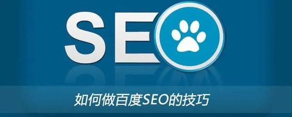 seo优化绩效考核标准是什么?seo绩效考核方法