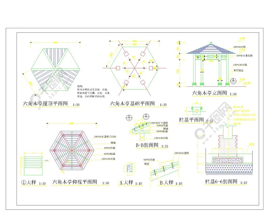 现代亭子设计图