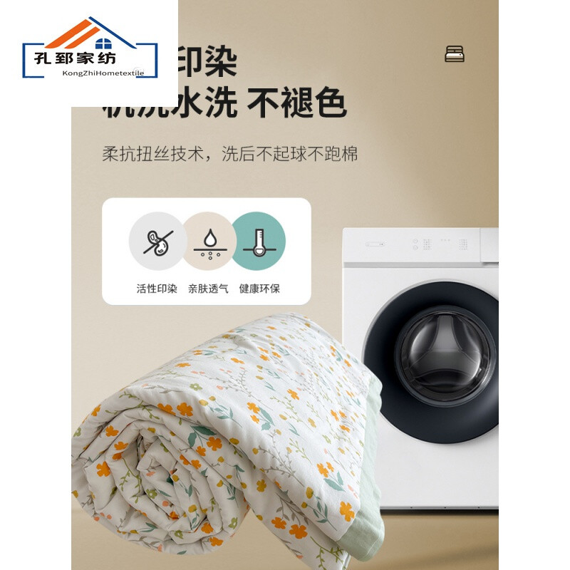 天丝空调被可以机洗吗