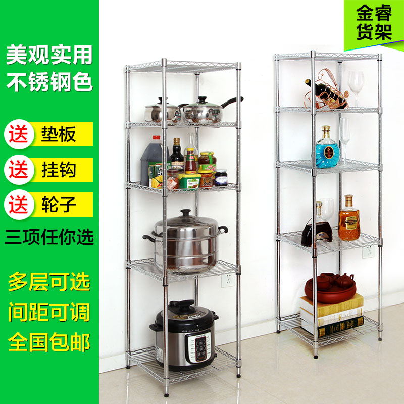 厨房两层菜架