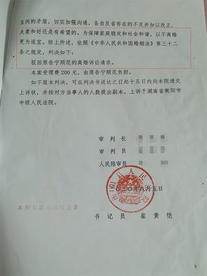 法院判决离婚的条件